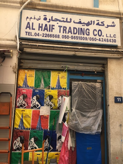 Dubai Companies list