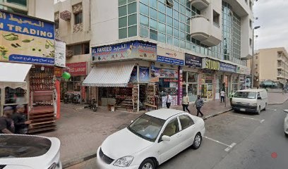 Dubai Companies list