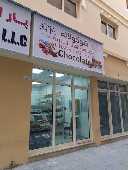 Dubai Companies list