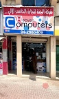 Dubai Companies list