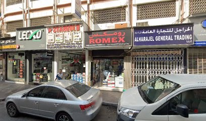 Dubai Companies list