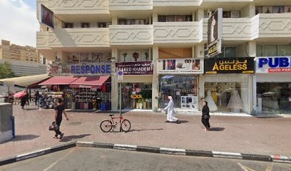 Dubai Companies list