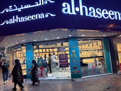 Dubai Companies list