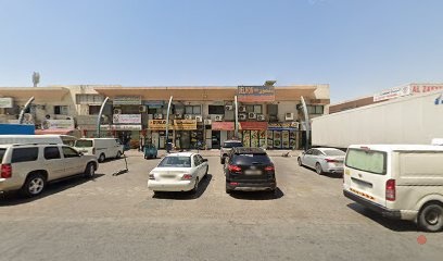 Dubai Companies list