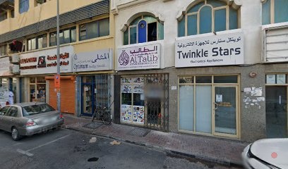 Dubai Companies list