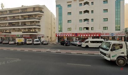 Dubai Companies list