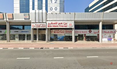 Dubai Companies list