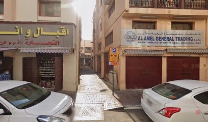 Dubai Companies list