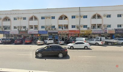 Dubai Companies list