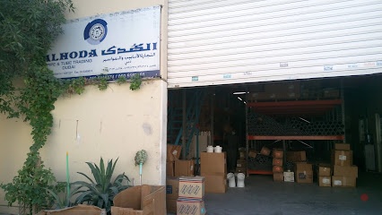 Dubai Companies list