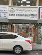 Dubai Companies list