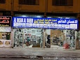 Dubai Companies list