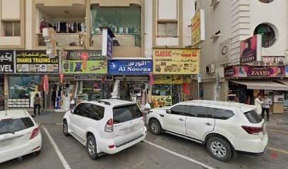 Dubai Companies list