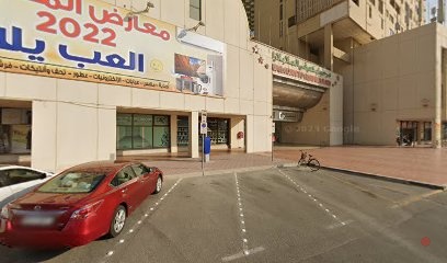 Dubai Companies list