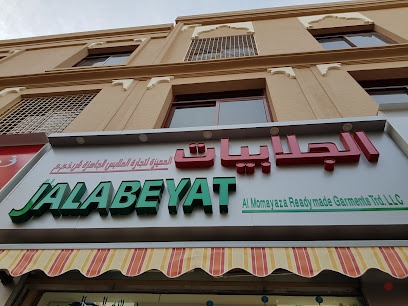 Dubai Companies list