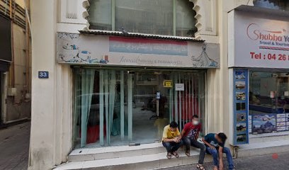 Dubai Companies list