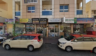 Dubai Companies list