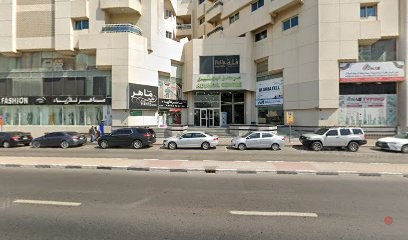 Dubai Companies list