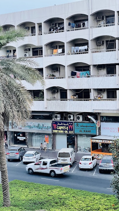 Dubai Companies list