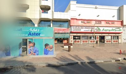 Dubai Companies list