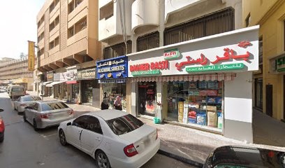 Dubai Companies list
