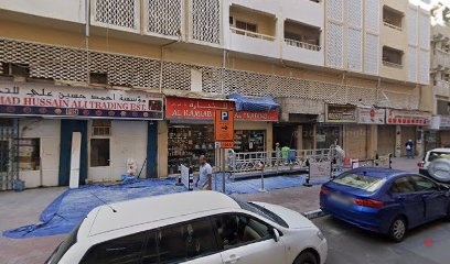 Dubai Companies list