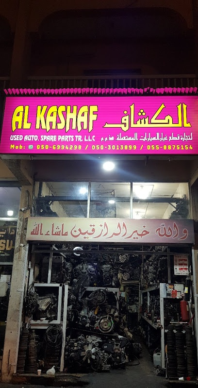 Dubai Companies list