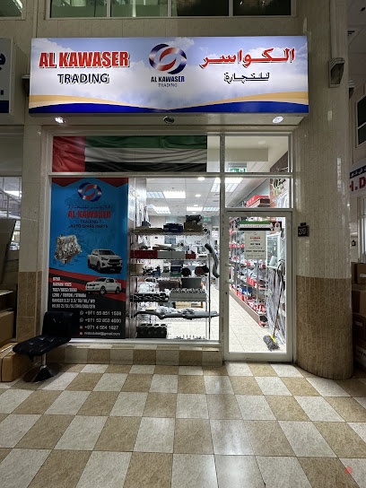 Dubai Companies list
