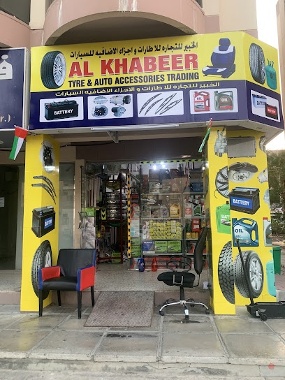 Dubai Companies list