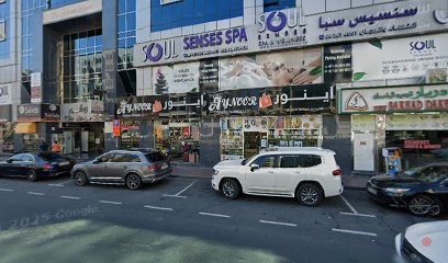 Dubai Companies list