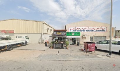 Dubai Companies list