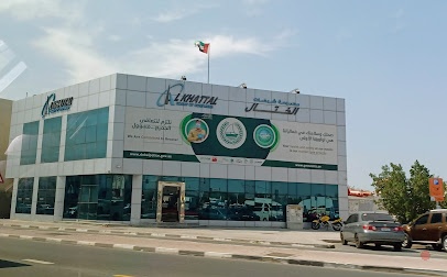 Dubai Companies list