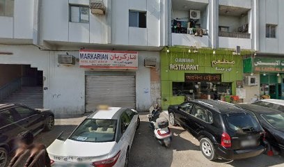 Dubai Companies list