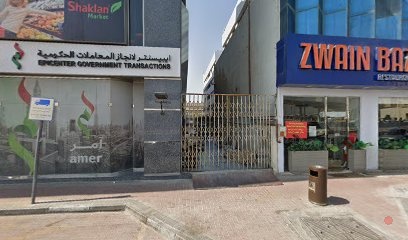 Dubai Companies list