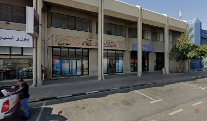 Dubai Companies list