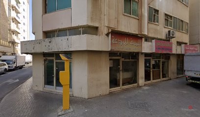 Dubai Companies list