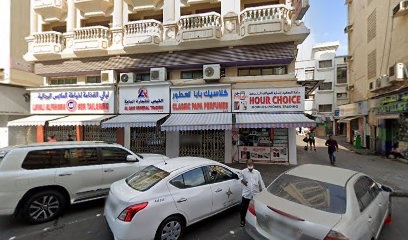 Dubai Companies list