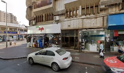 Dubai Companies list