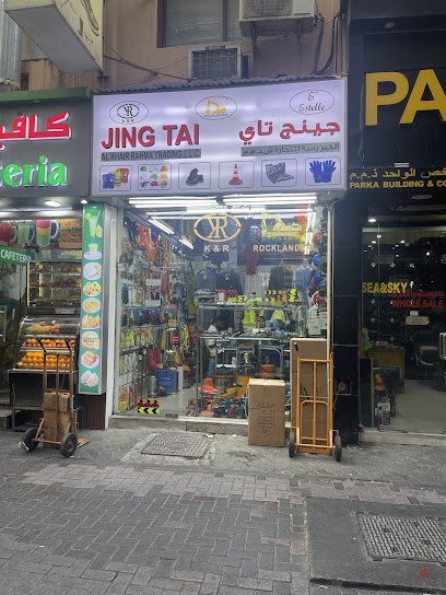 Dubai Companies list
