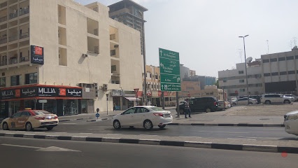 Dubai Companies list