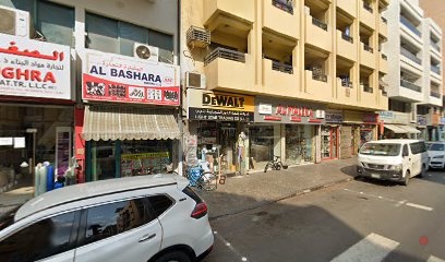 Dubai Companies list