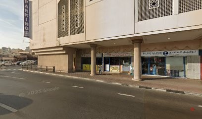 Dubai Companies list