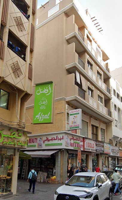 Dubai Companies list