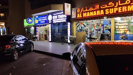Dubai Companies list