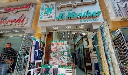 Dubai Companies list