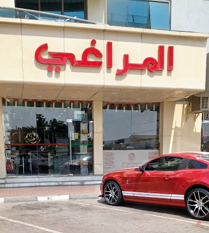 Dubai Companies list