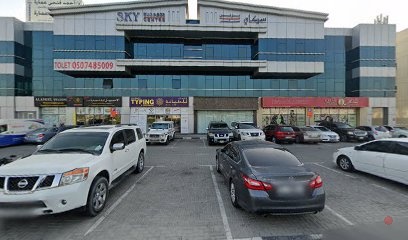 Dubai Companies list