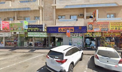 Dubai Companies list