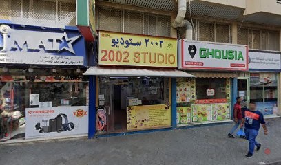Dubai Companies list