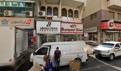 Dubai Companies list